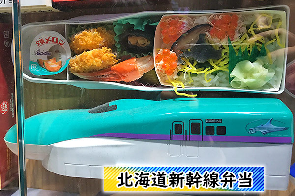 祭 東京駅で買える新幹線 キャラ弁当情報 はやぶさh5こまちかがやきe7つばさドクターイエロー Kakkon Net
