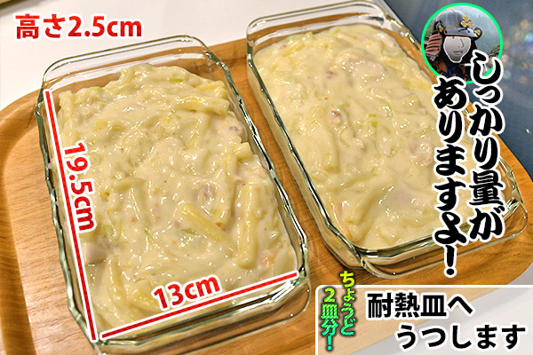 93%OFF!】 ハウス 北海道グラタン チーズ 2皿分 81.4g